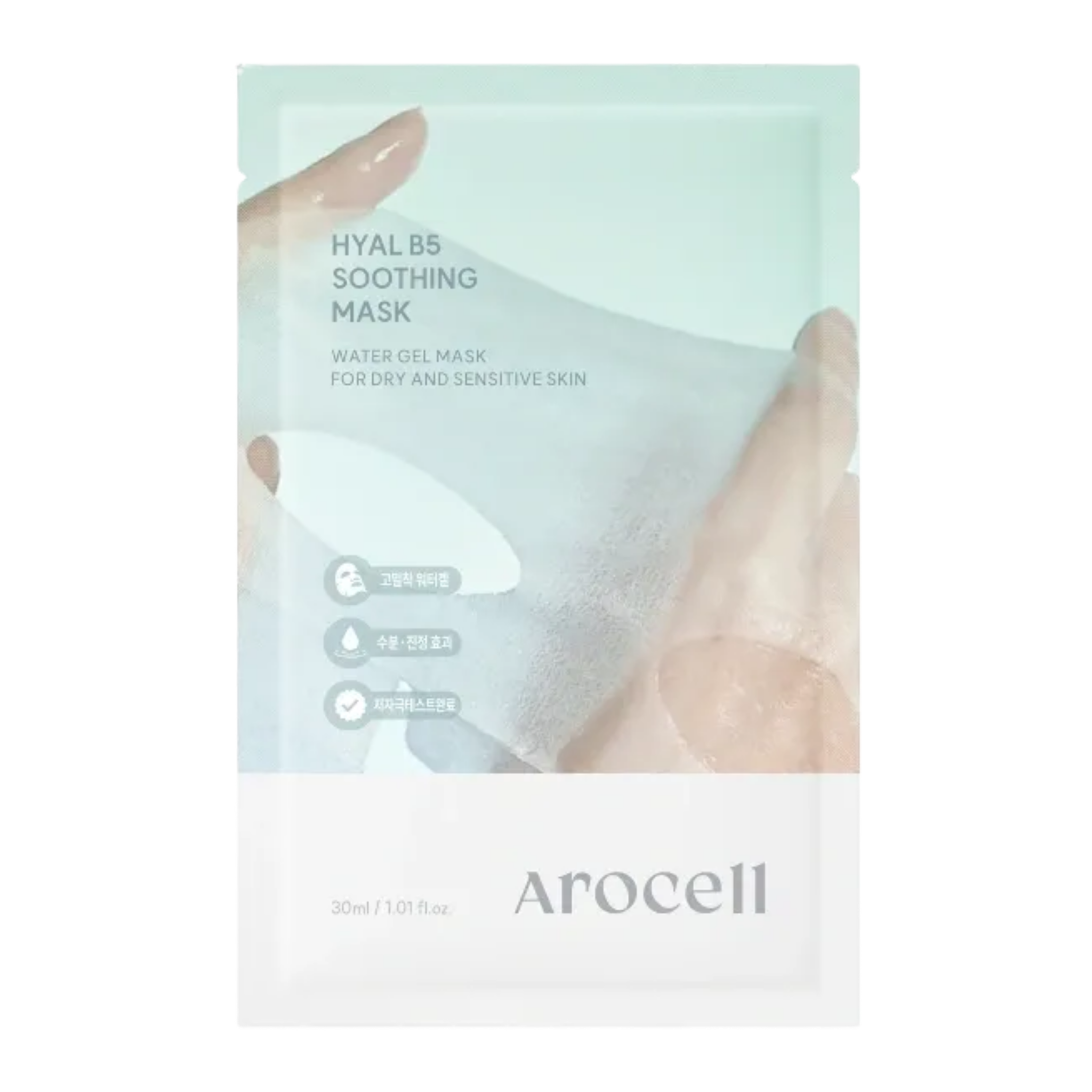 Успокаивающая тканевая маска с пантенолом AROCELL Hyal B5 Soothing Mask